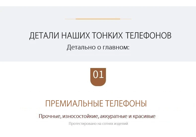 Сенсорный телефон купить