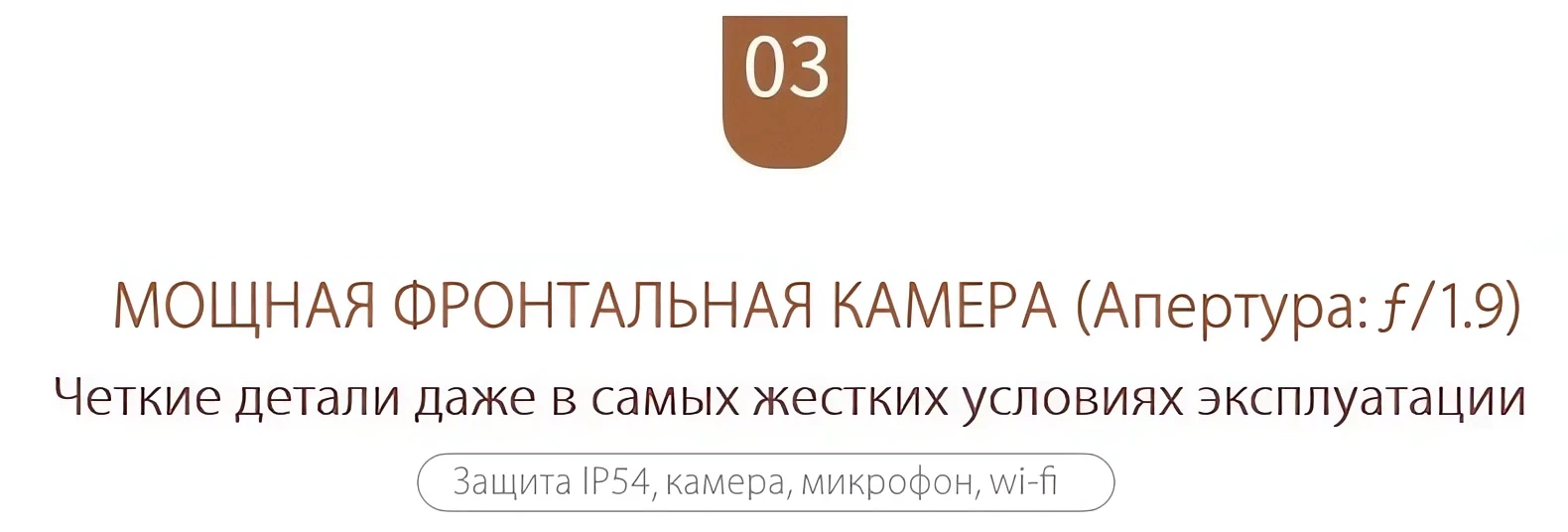 Сенсорный телефон купить