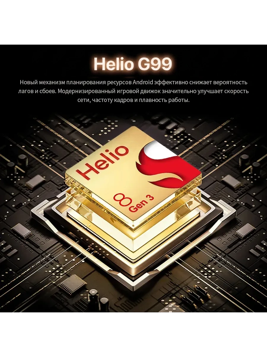 Сенсорный телефон купить