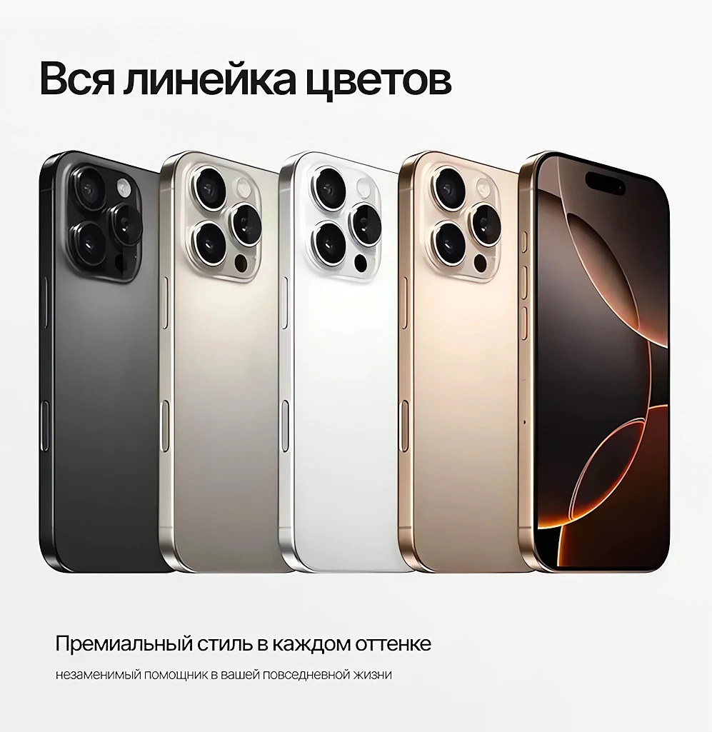 Сенсорный телефон купить