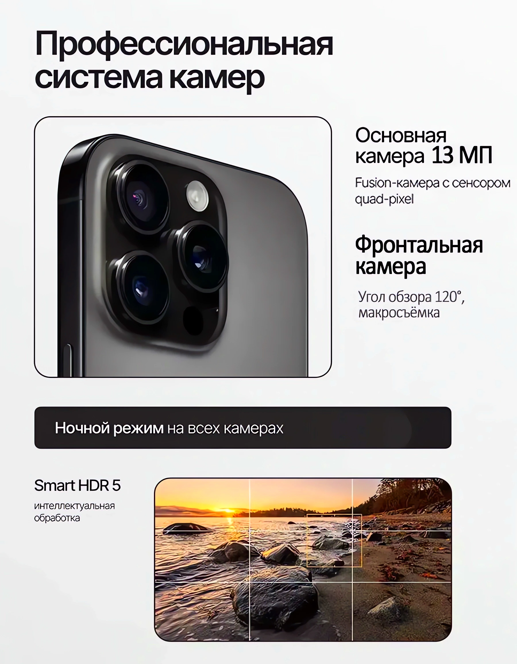 Сенсорный телефон купить