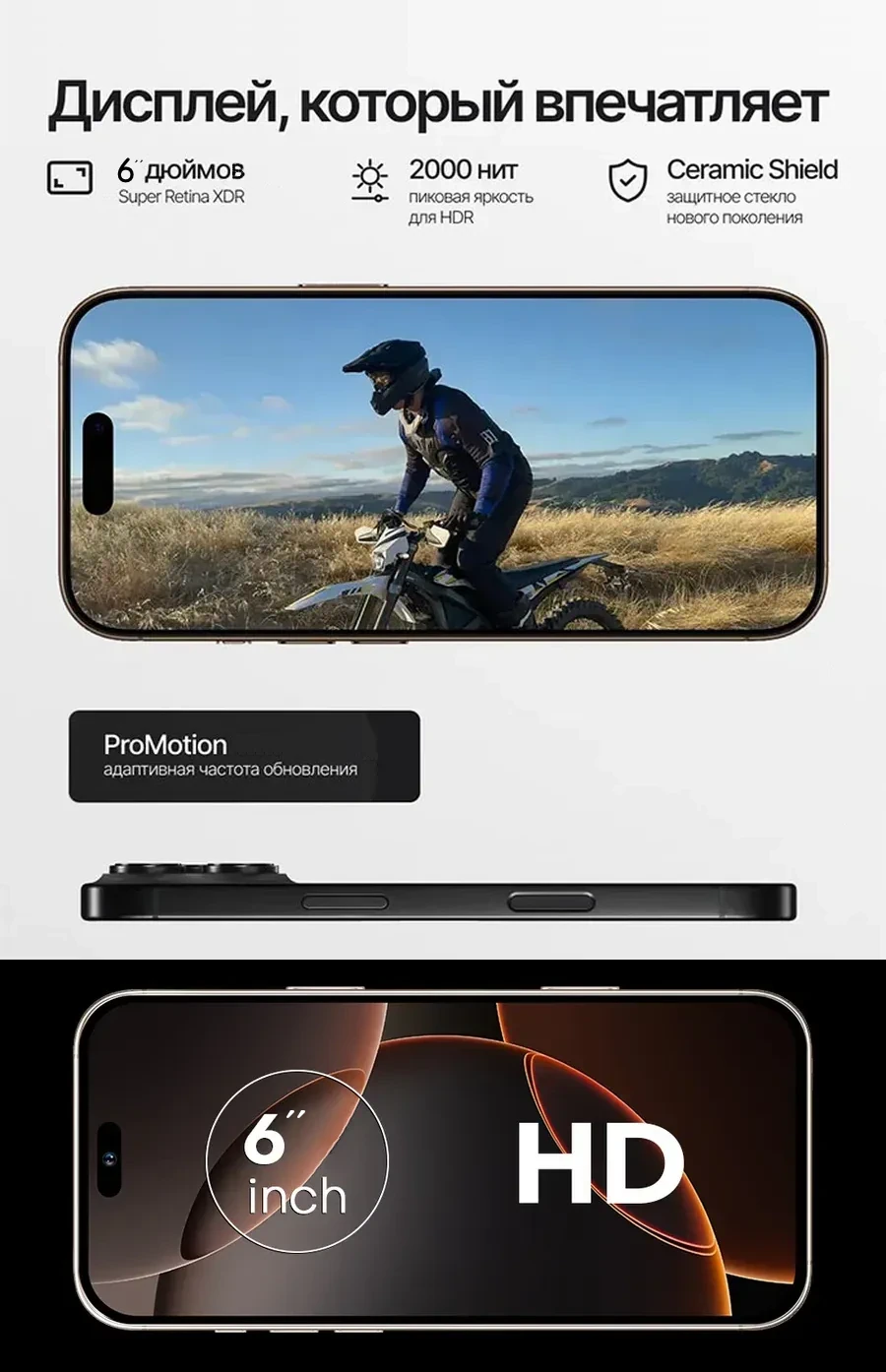 Сенсорный телефон купить