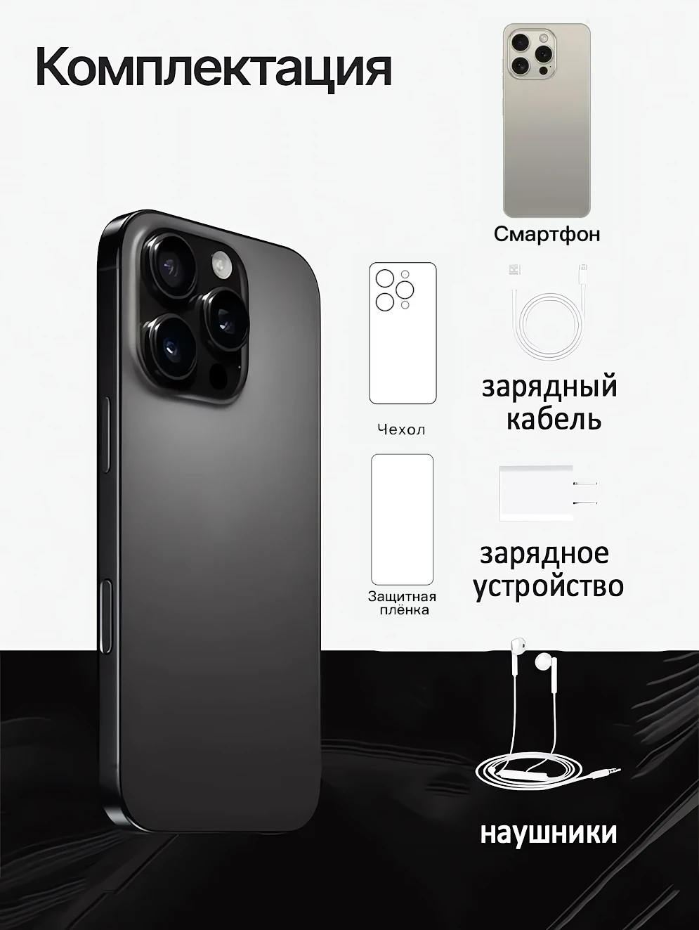 Сенсорный телефон купить