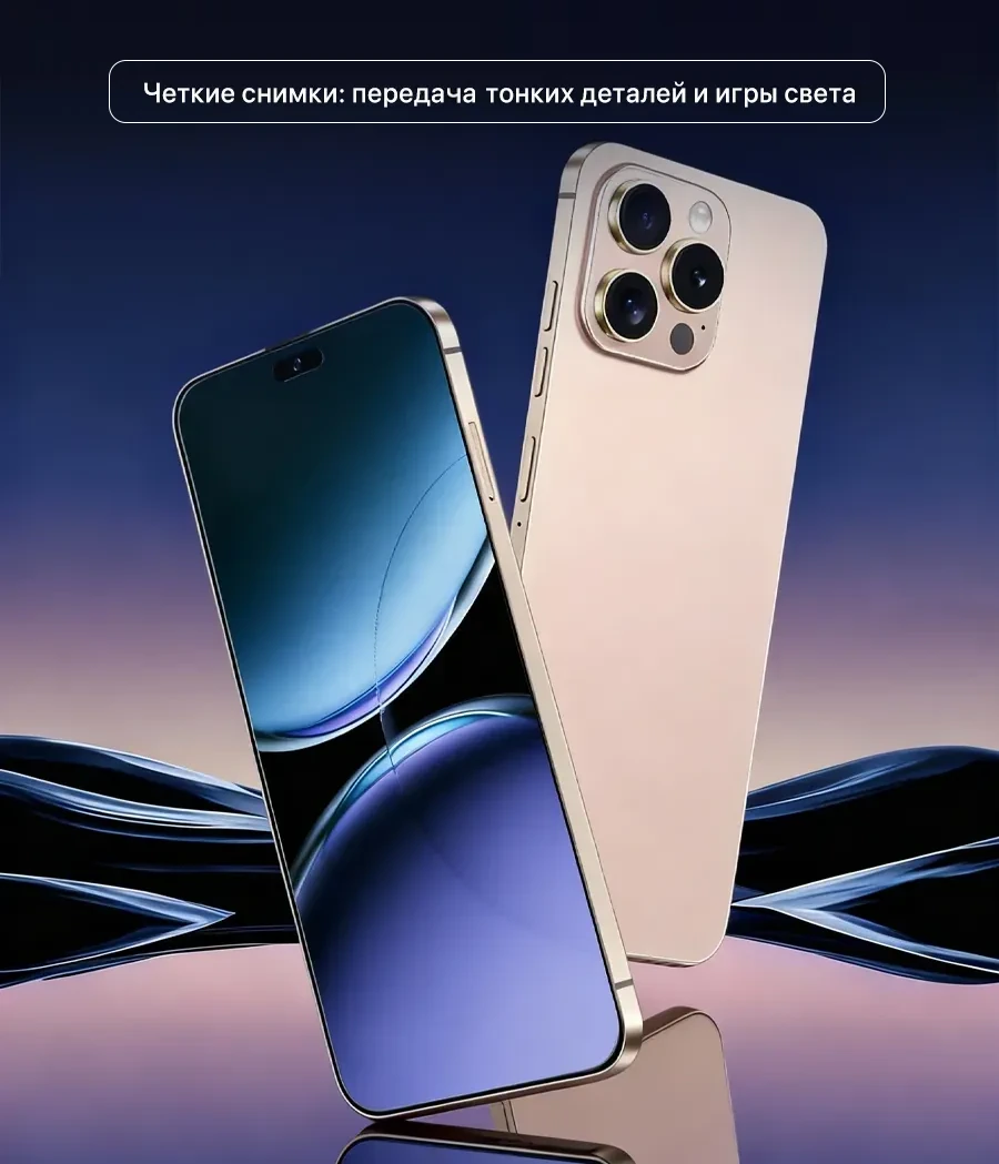 Сенсорный телефон купить