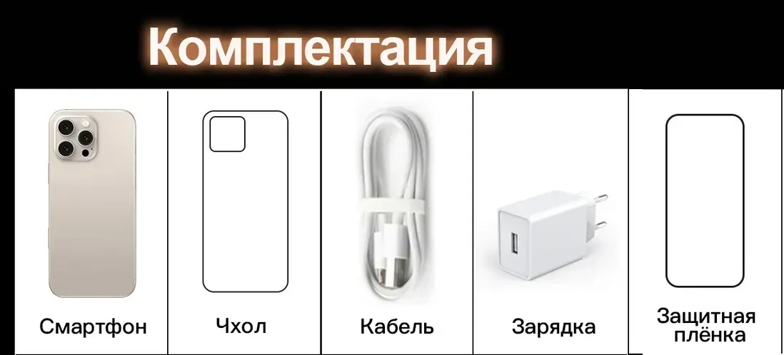 Сенсорный телефон купить