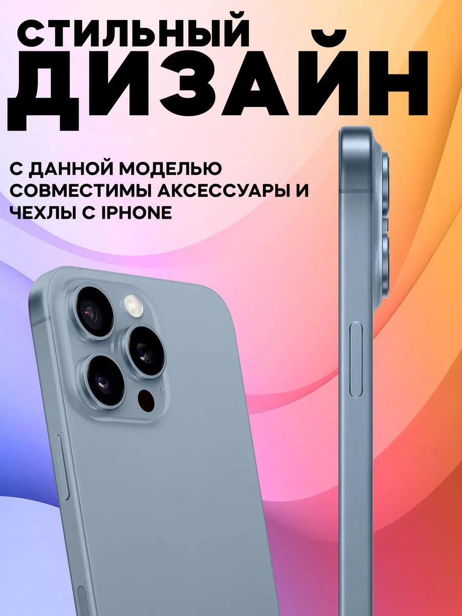 Сенсорный телефон купить