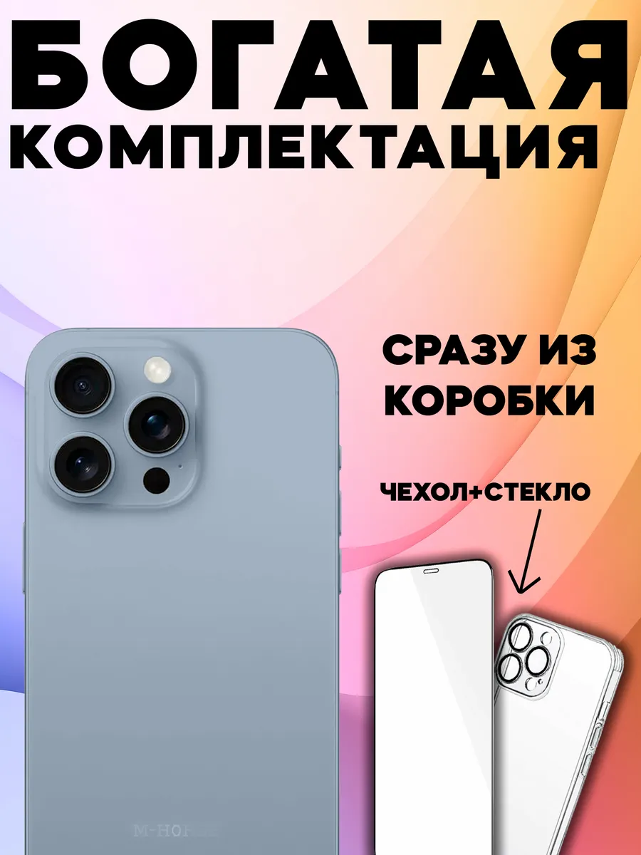 Сенсорный телефон купить