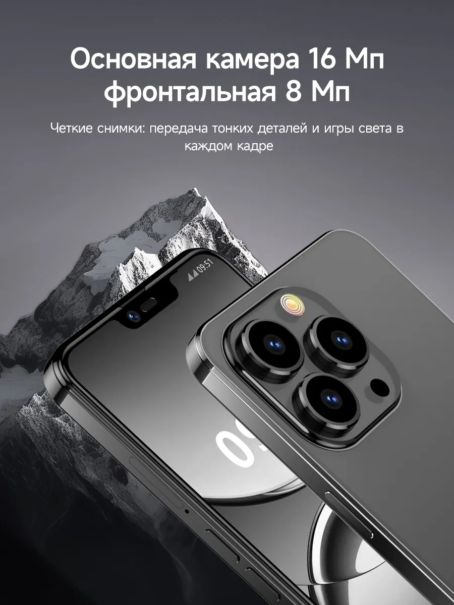 Сенсорный телефон купить