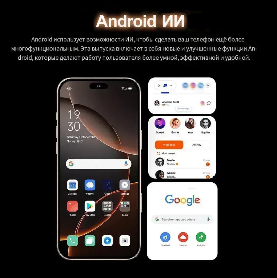 Сенсорный телефон купить