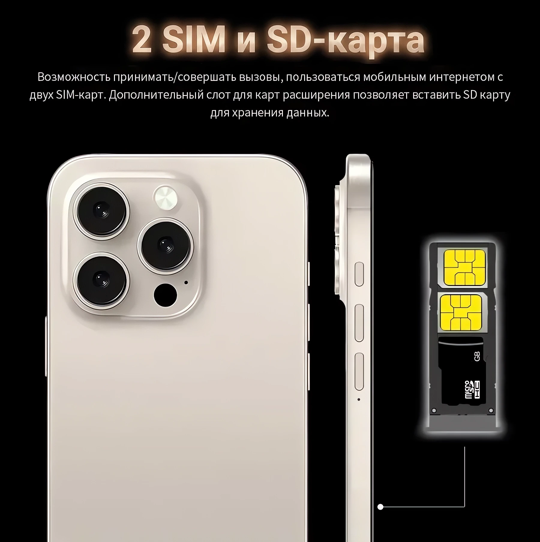 Сенсорный телефон купить