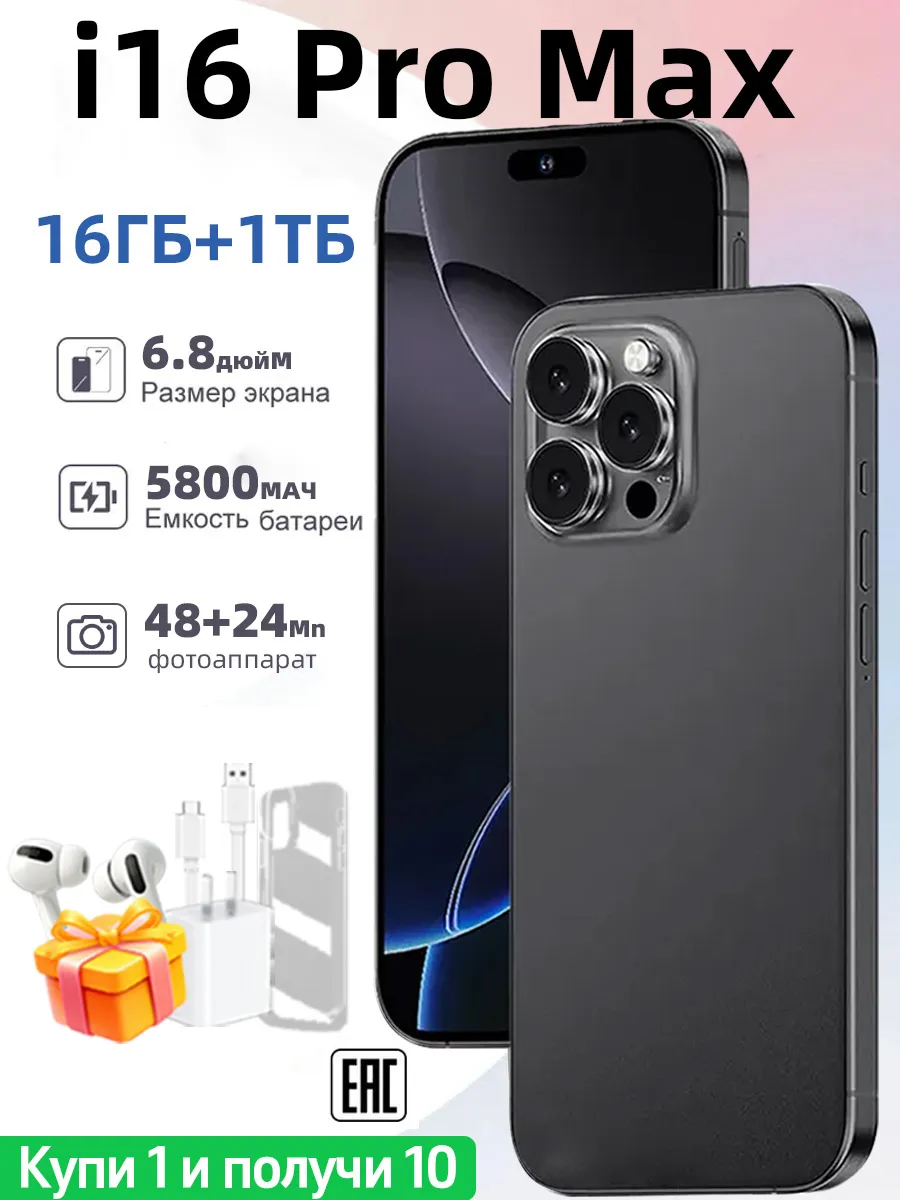 Сенсорный телефон купить