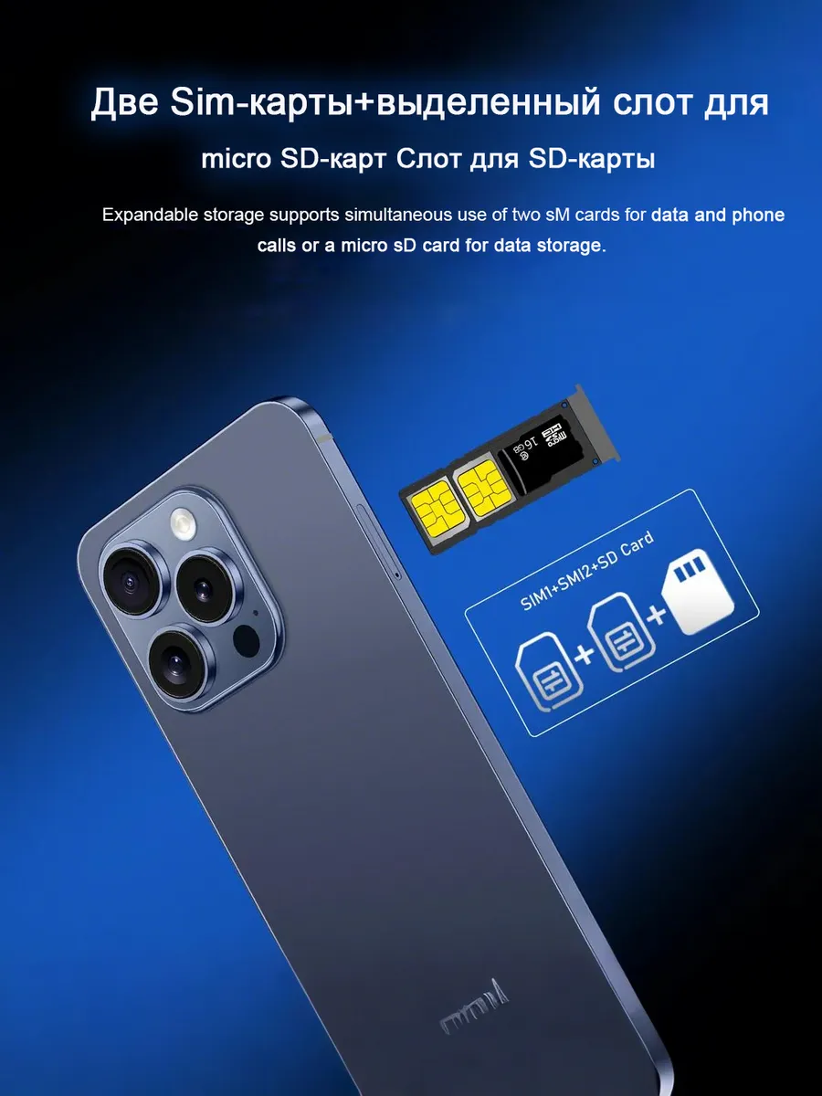 Сенсорный телефон купить