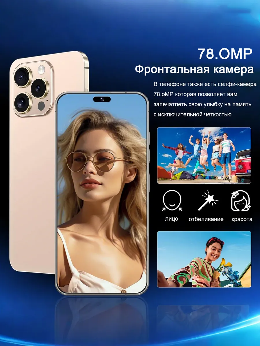 Сенсорный телефон купить