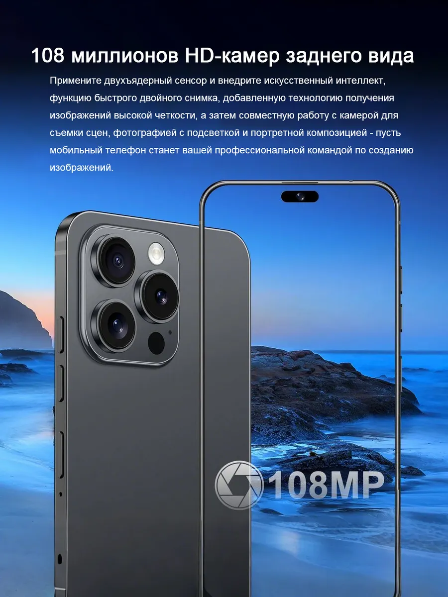 Сенсорный телефон купить