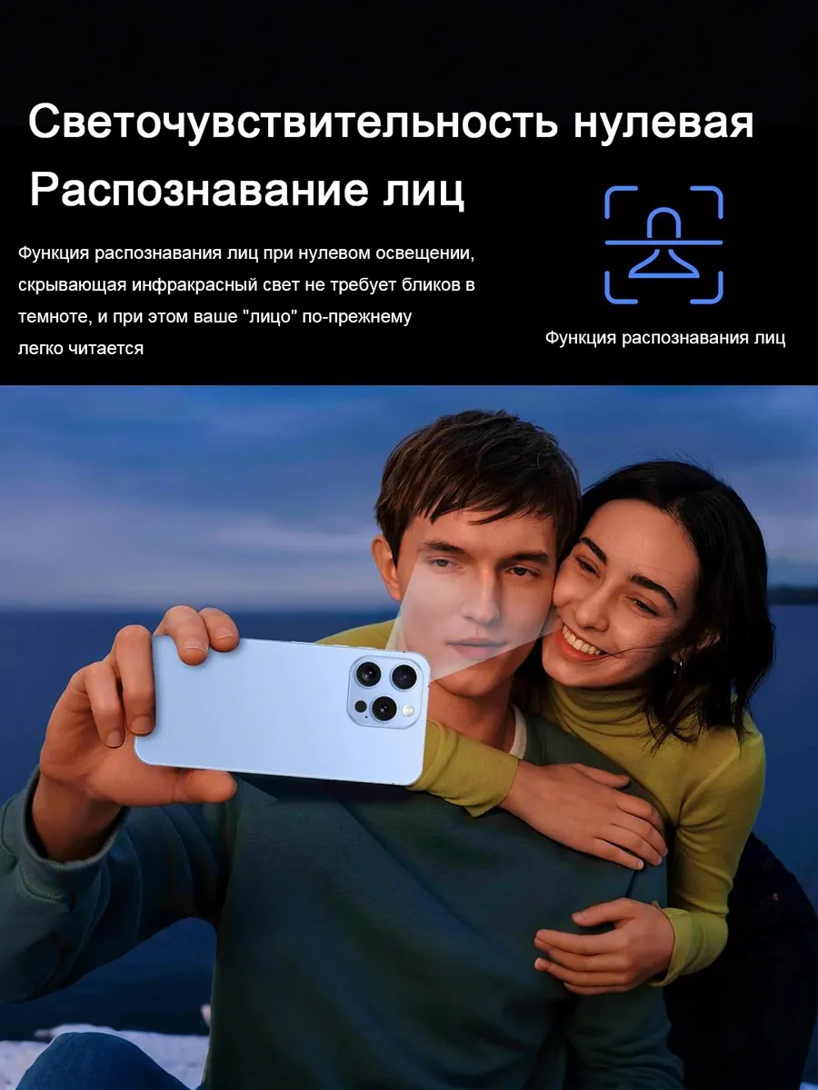 Сенсорный телефон купить