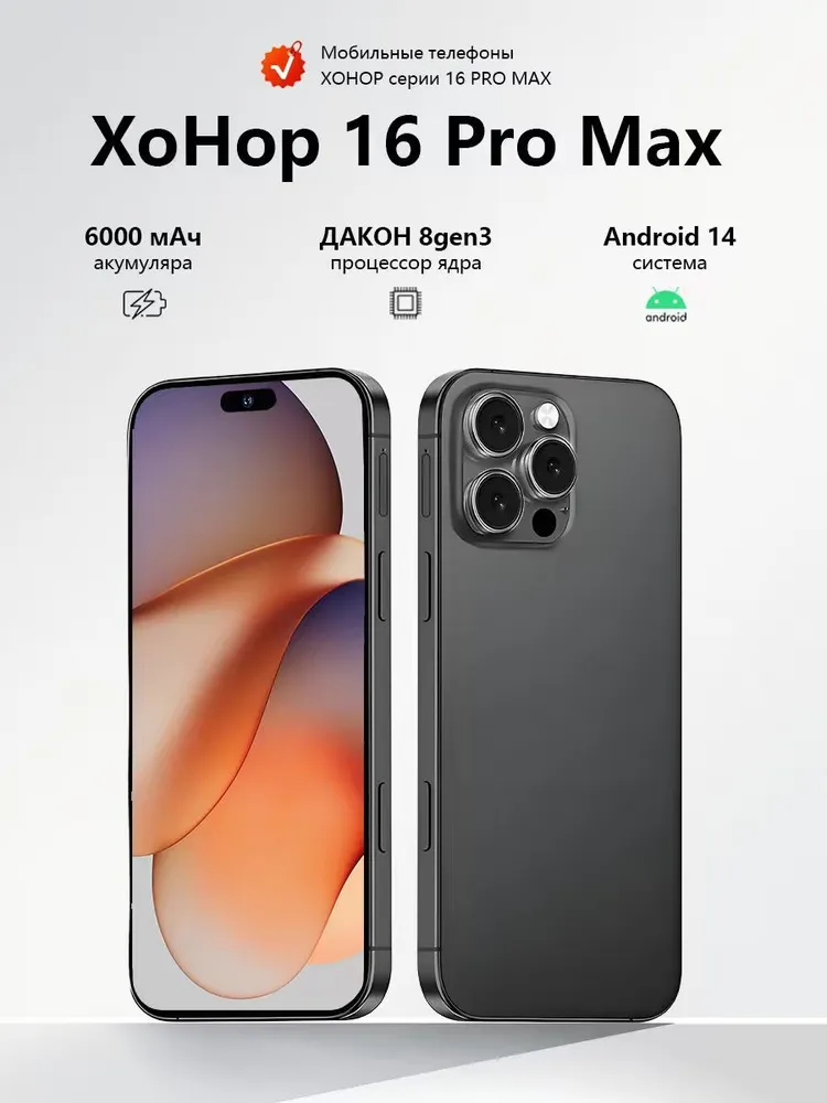 Сенсорный телефон купить