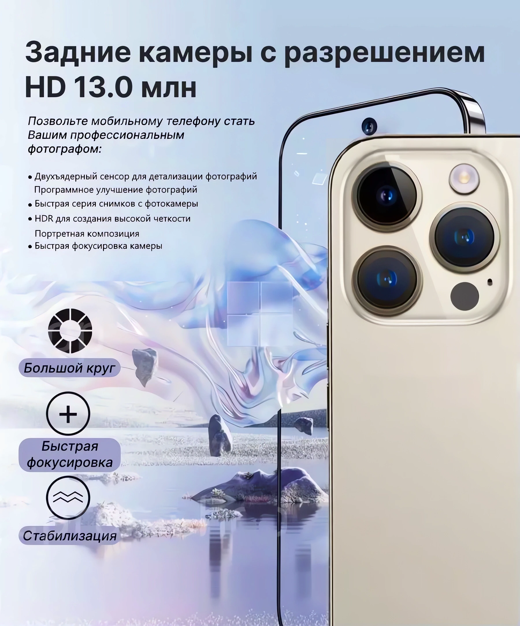 Сенсорный телефон купить