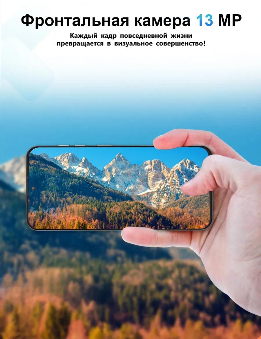 Сенсорный телефон купить