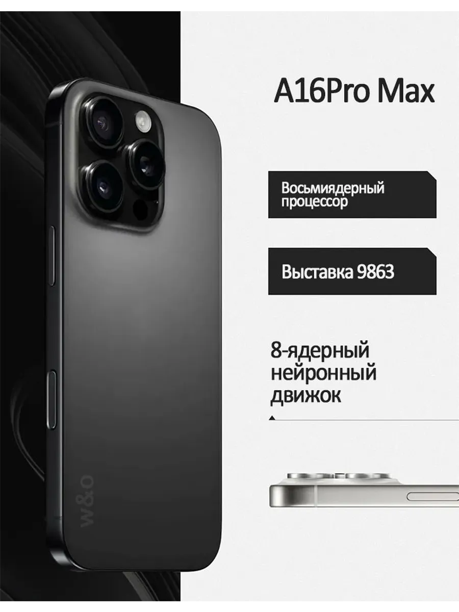 Сенсорный телефон купить