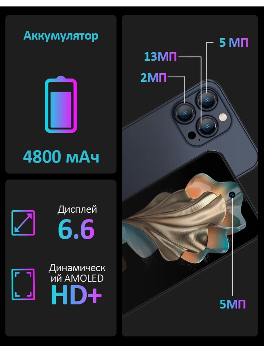 Сенсорный телефон купить