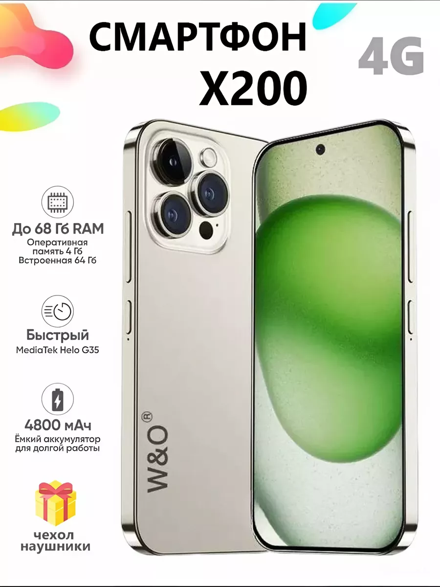 Сенсорный телефон купить