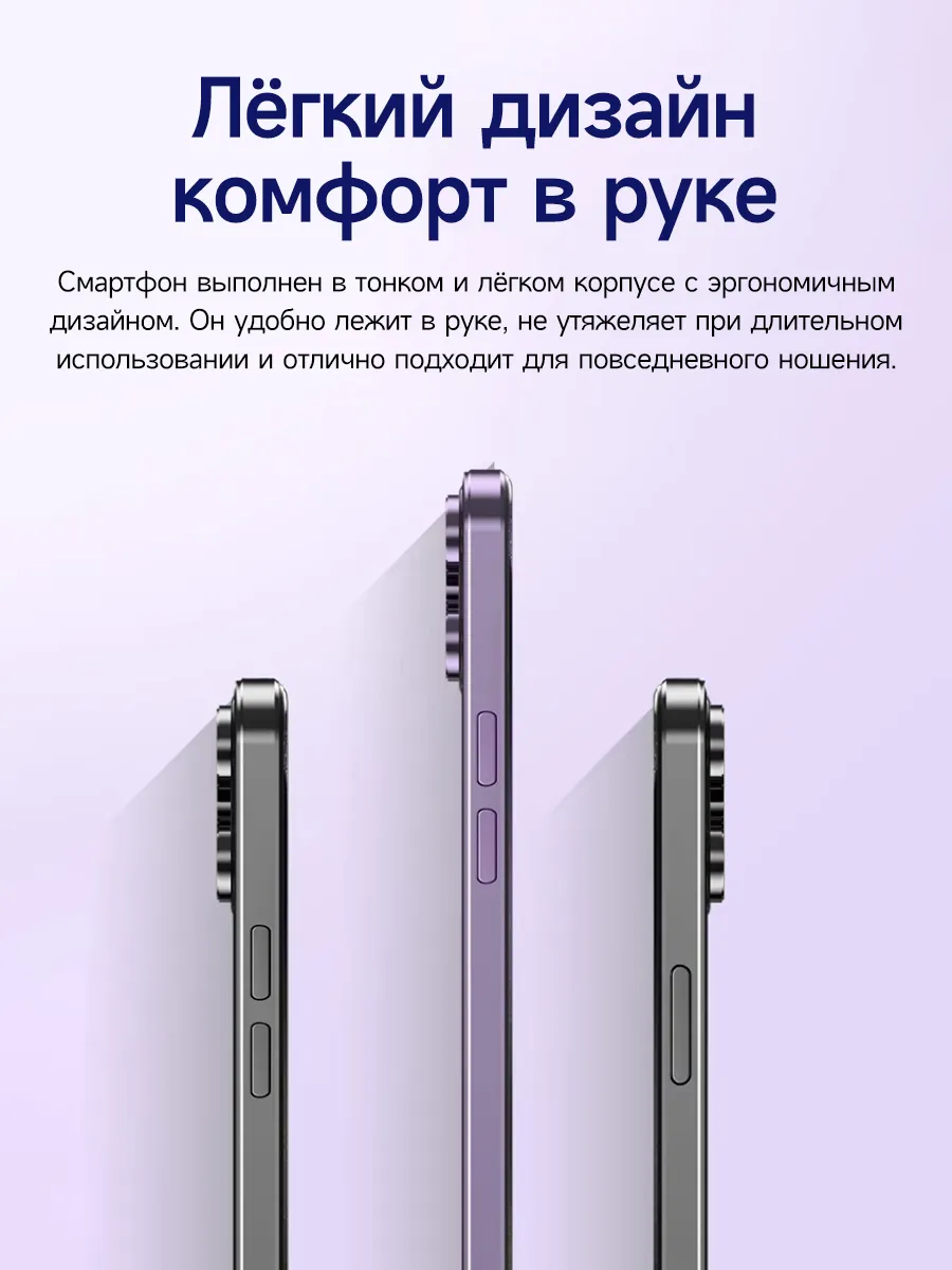 Сенсорный телефон купить