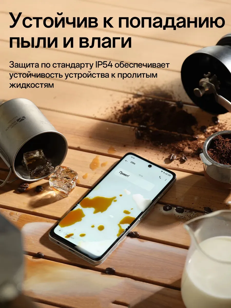 Сенсорный телефон купить