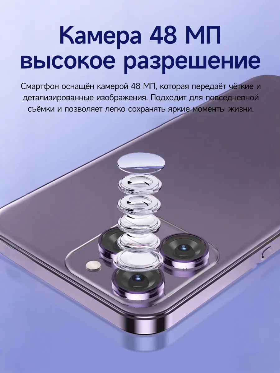 Сенсорный телефон купить