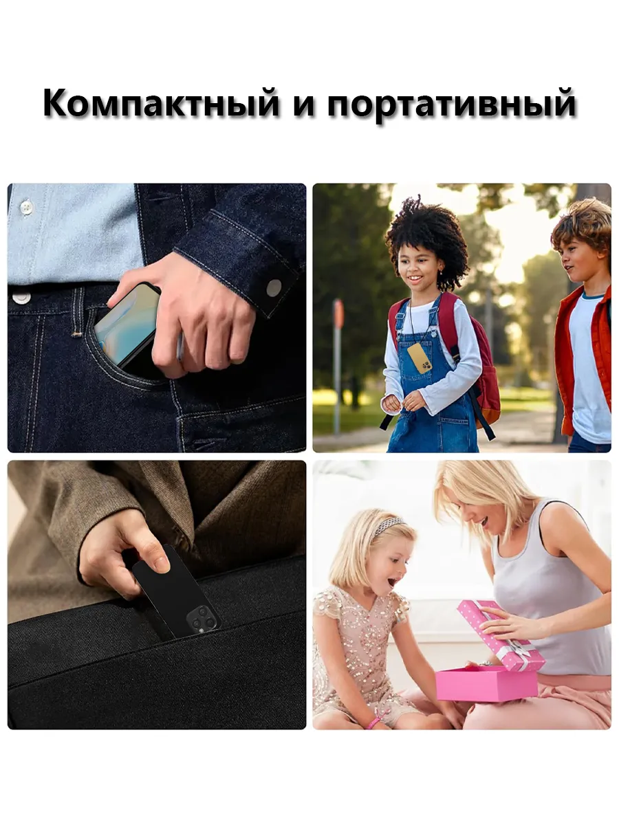 Сенсорный телефон купить