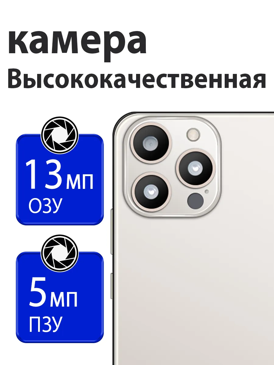 Сенсорный телефон купить