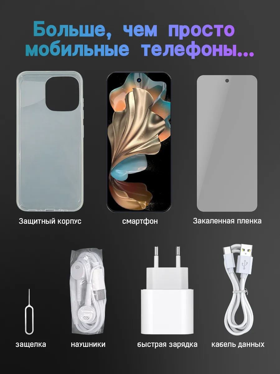 Сенсорный телефон купить