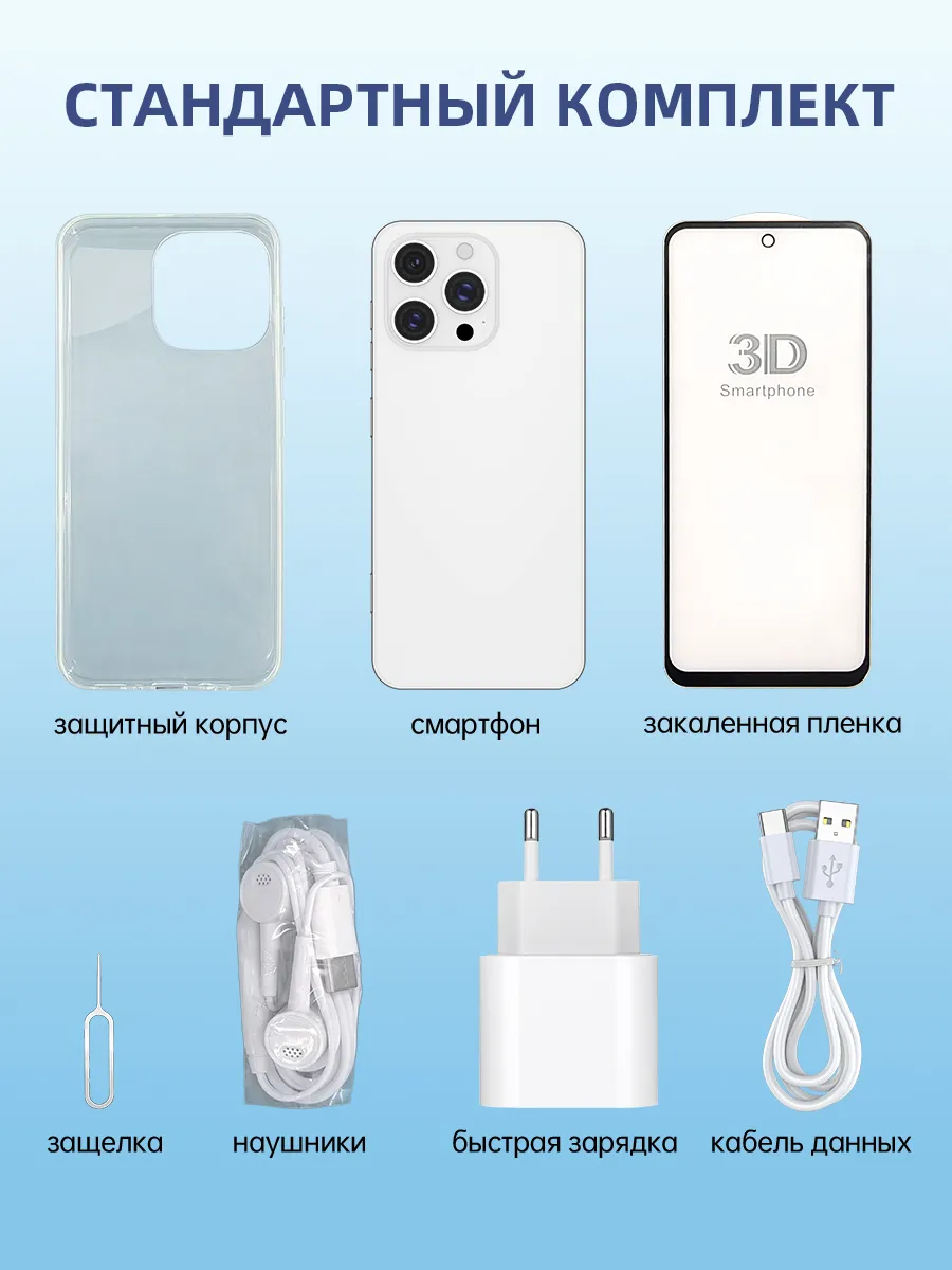 Сенсорный телефон купить